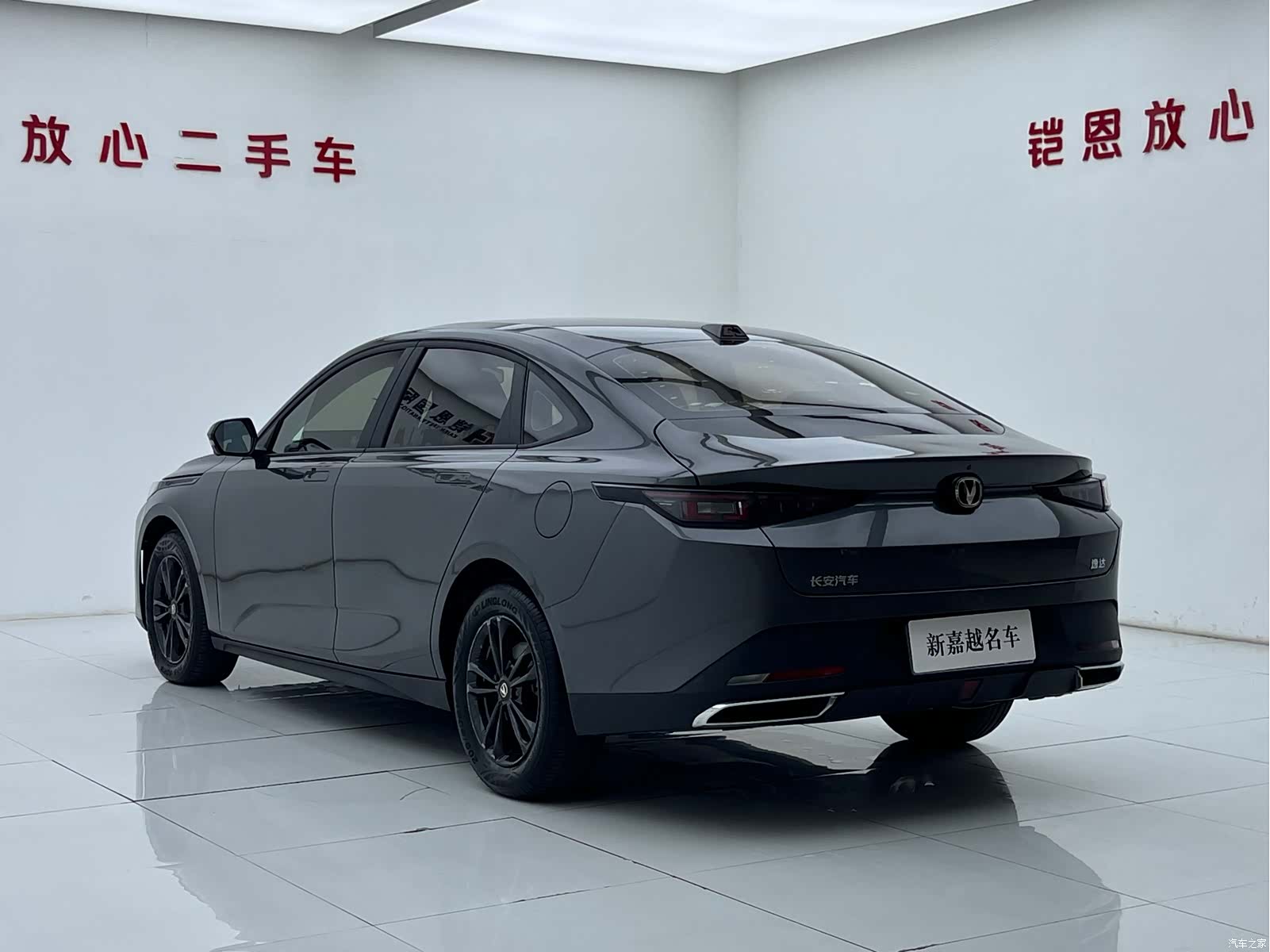 Changan NE, 2024 15