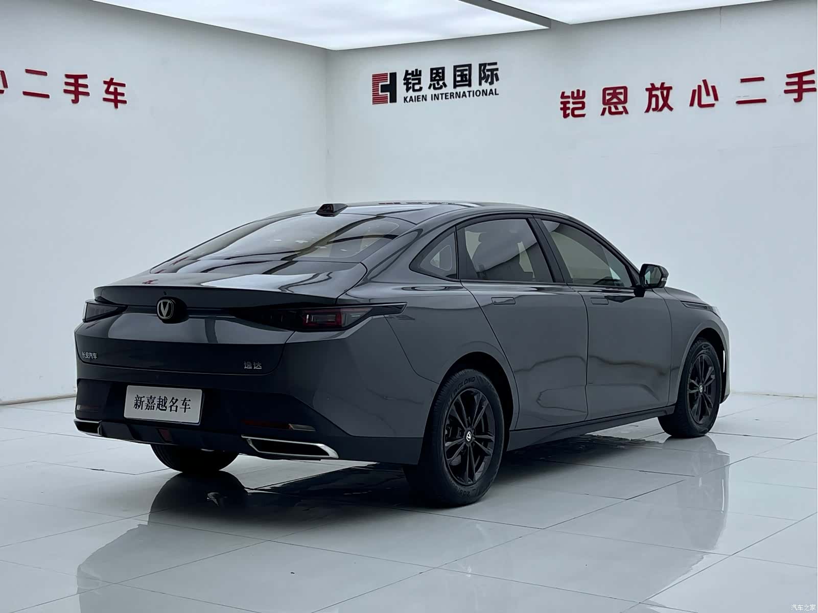 Changan NE, 2024 17