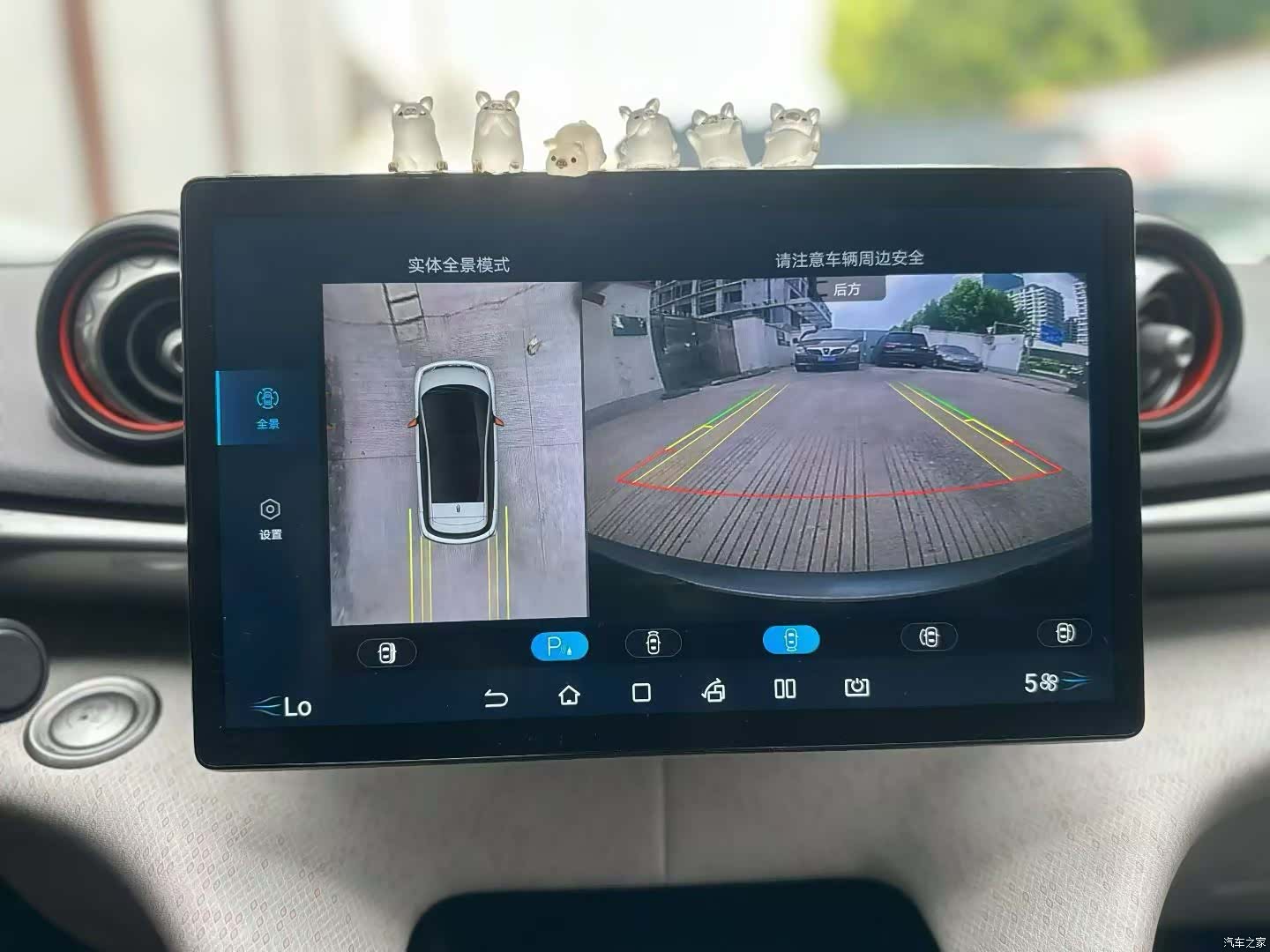 BYD Dolphin, 2022 7