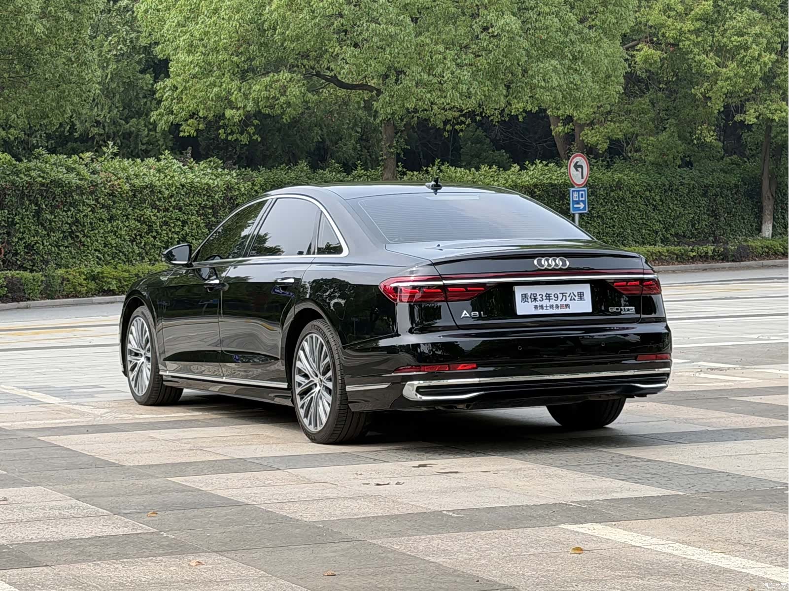 Audi A8L, 2024 11