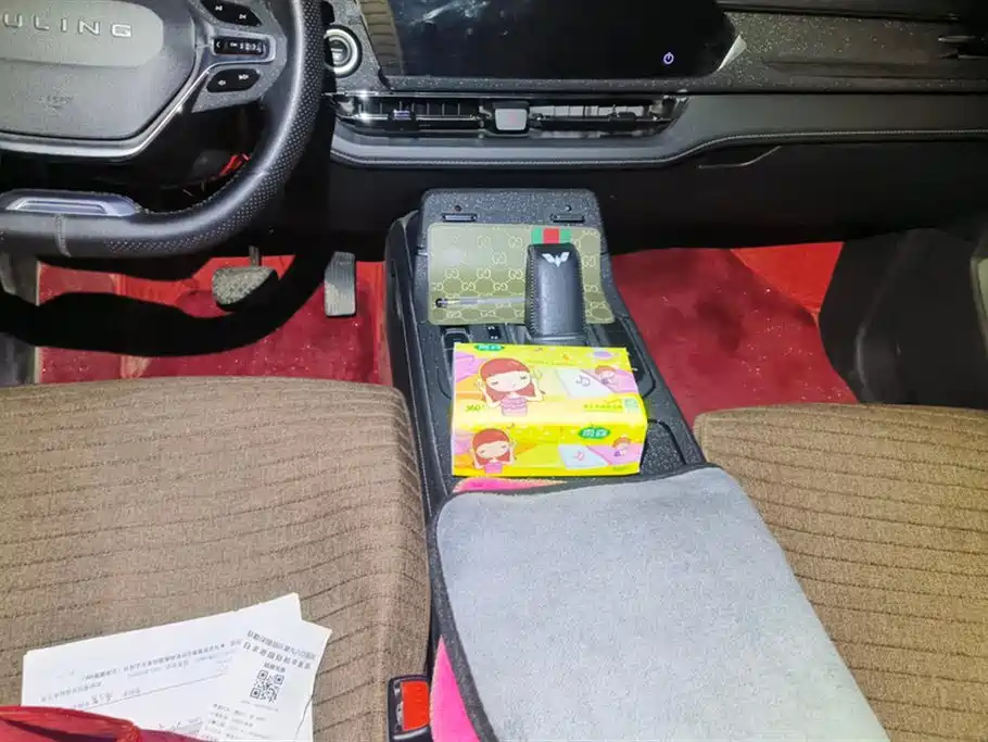 Wuling Wuling Capgemini