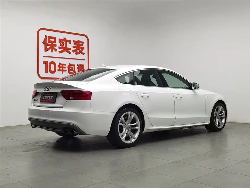Audi S5