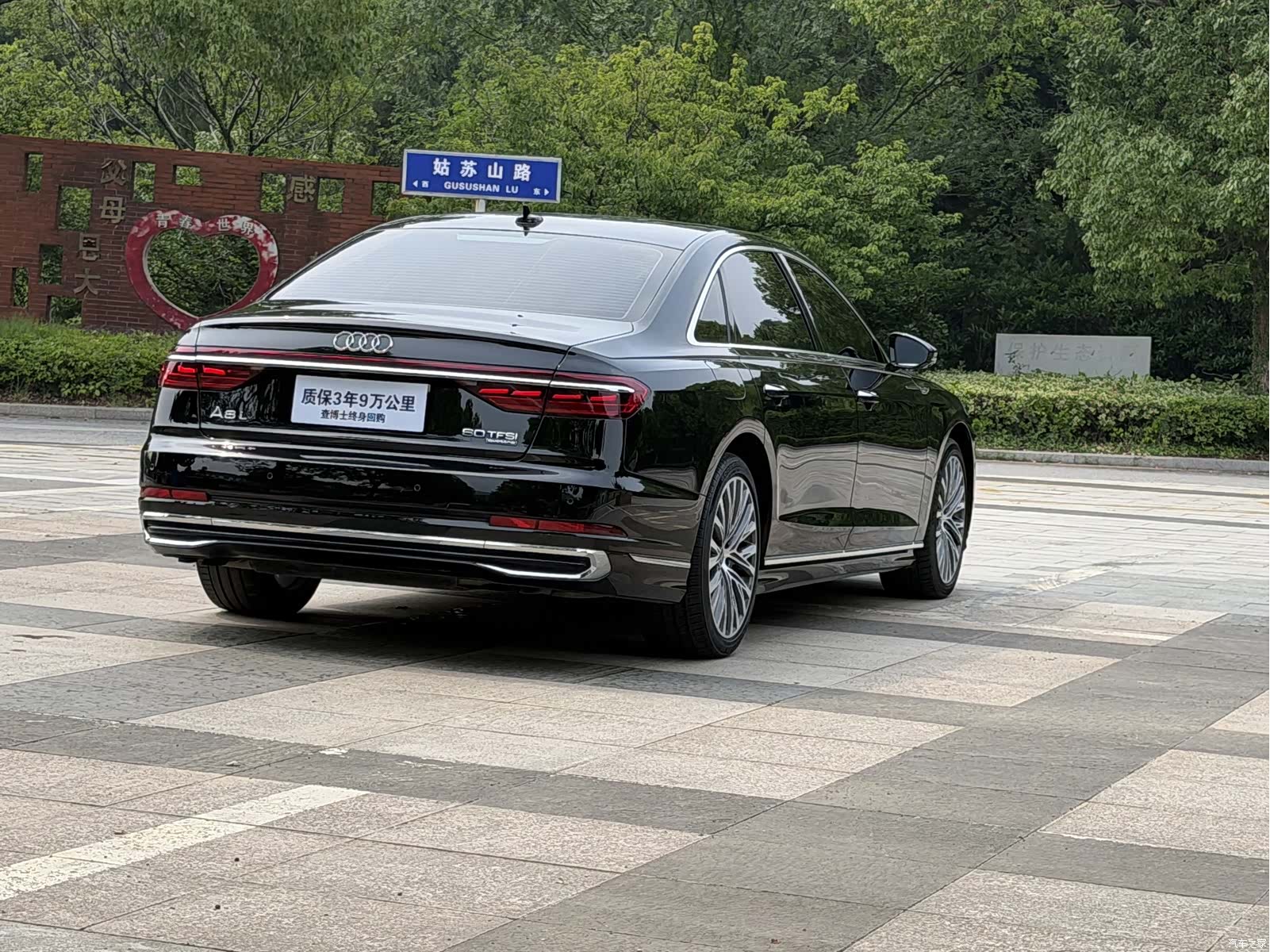 Audi A8L, 2024 14