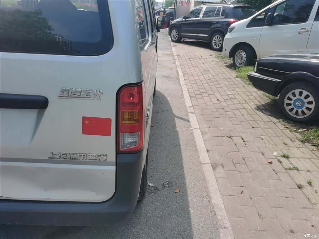Wuling 5 7, 2023 24