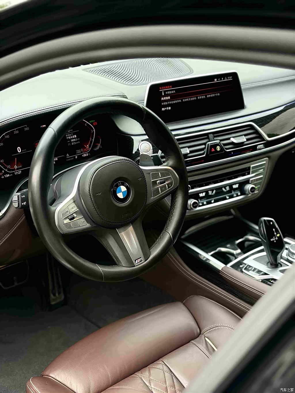 BMW 7 Series, 2020 12