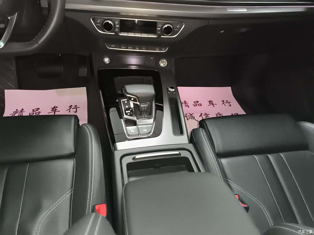 Audi Q5L, 2022 14
