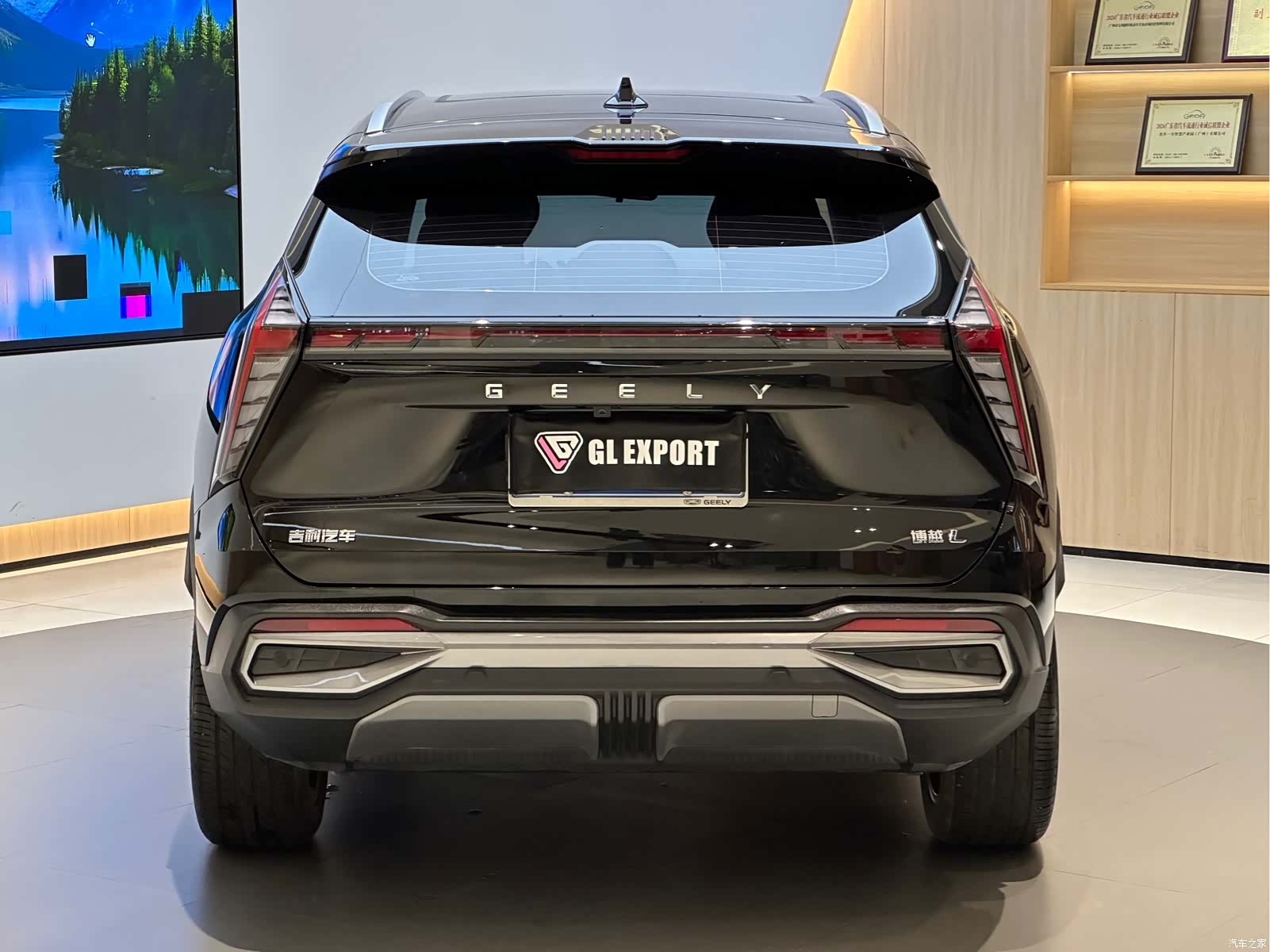 Geely Boyue, 2024 3