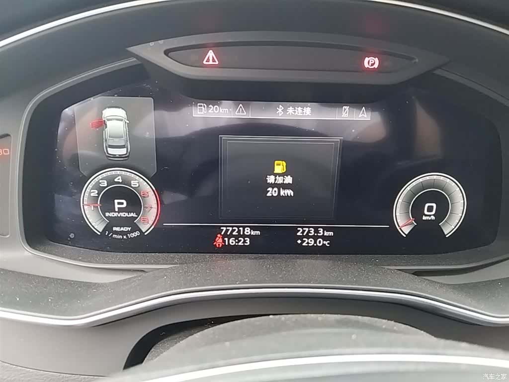 Audi A6L, 2023 12