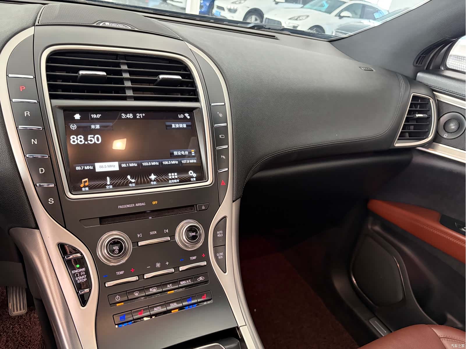 Lincoln MKX, 2017 10