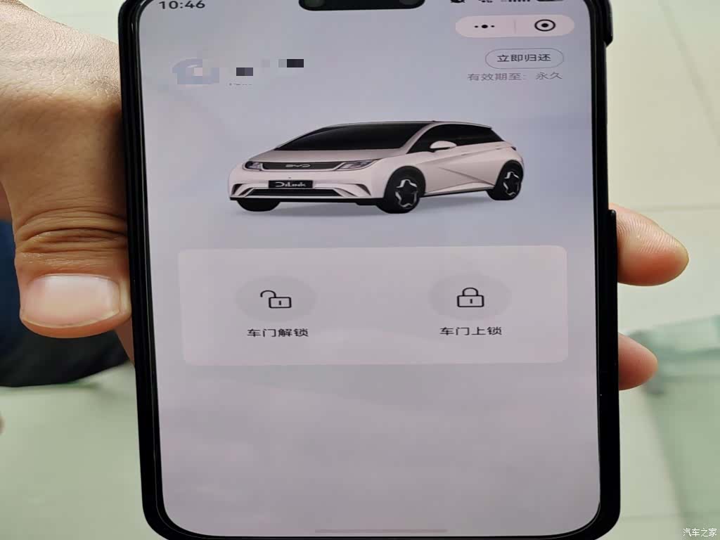 BYD Dolphin, 2022 9