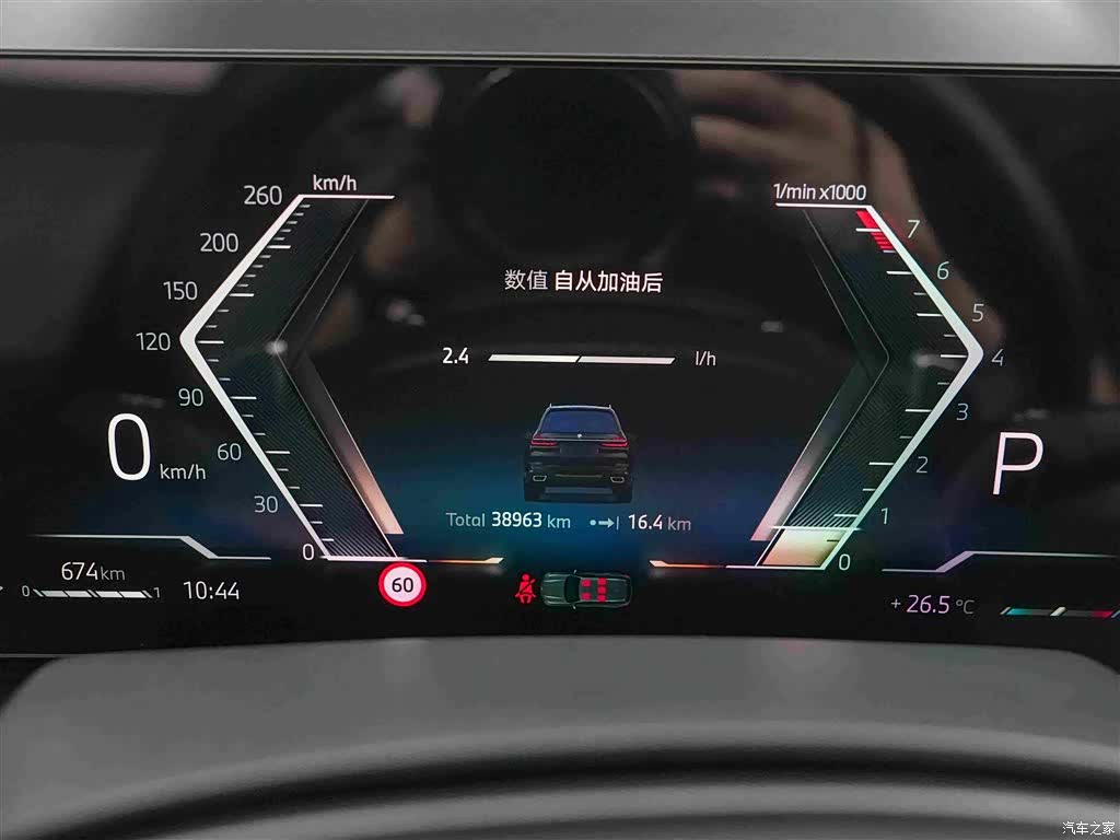 BMW X7, 2023 7
