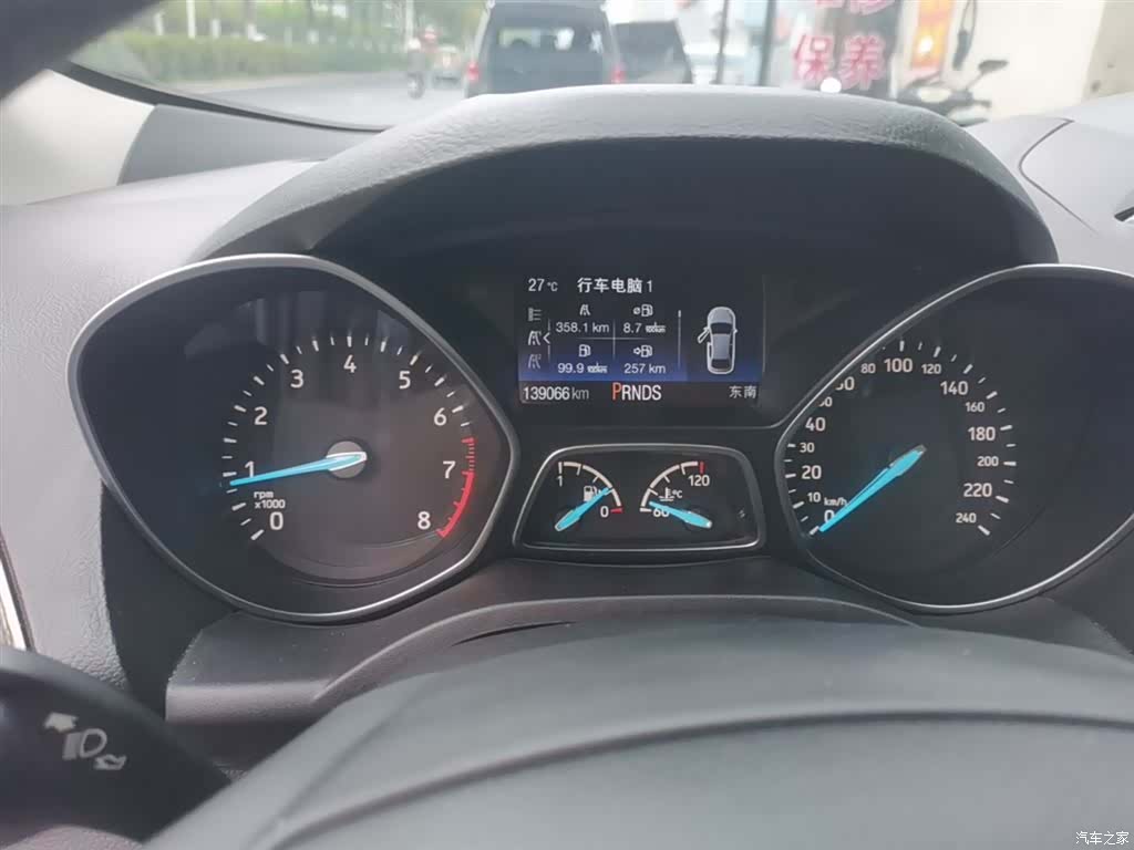Ford Kuga, 2017 12