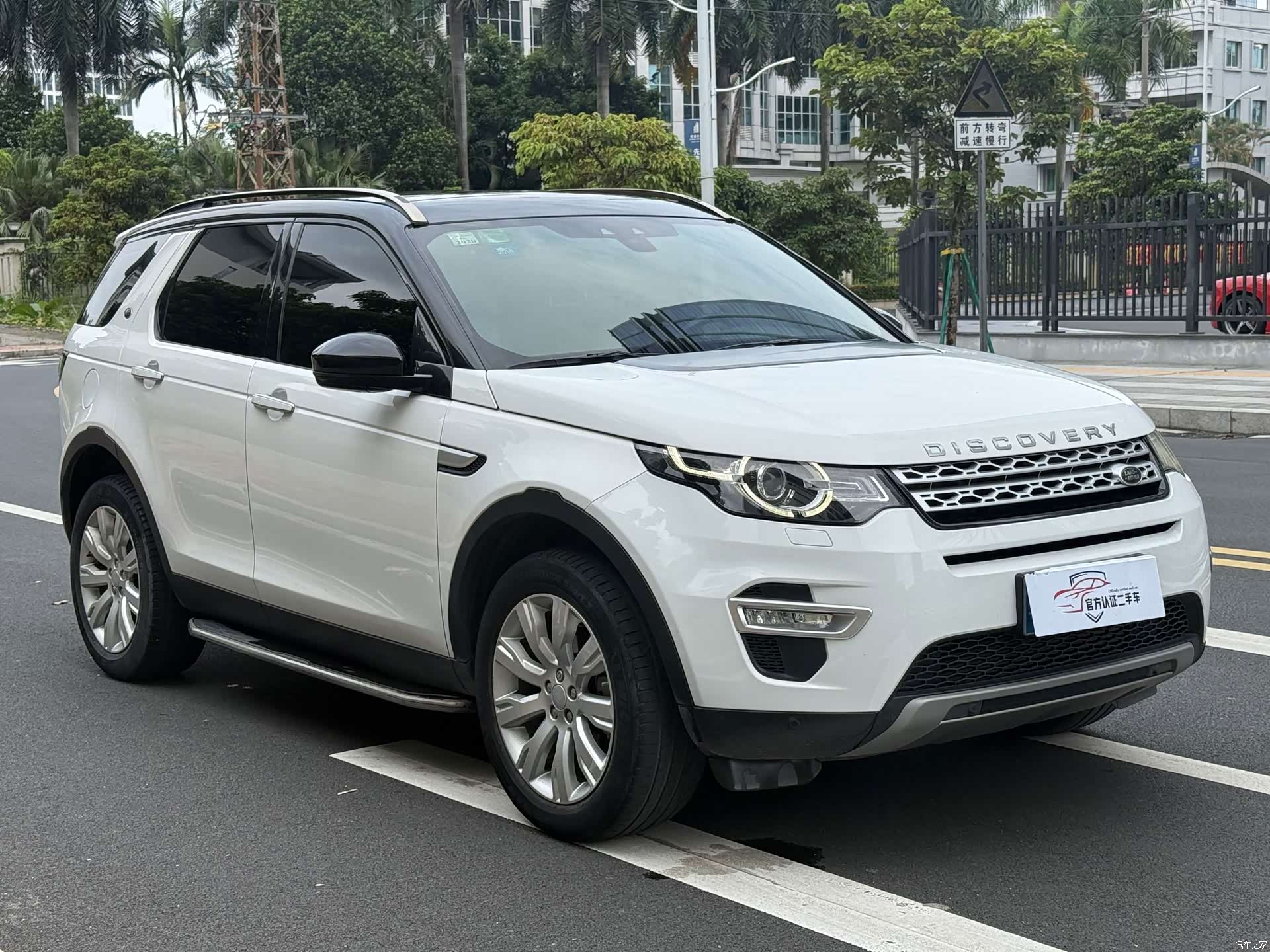 Land Rover Discovery, 2016 3