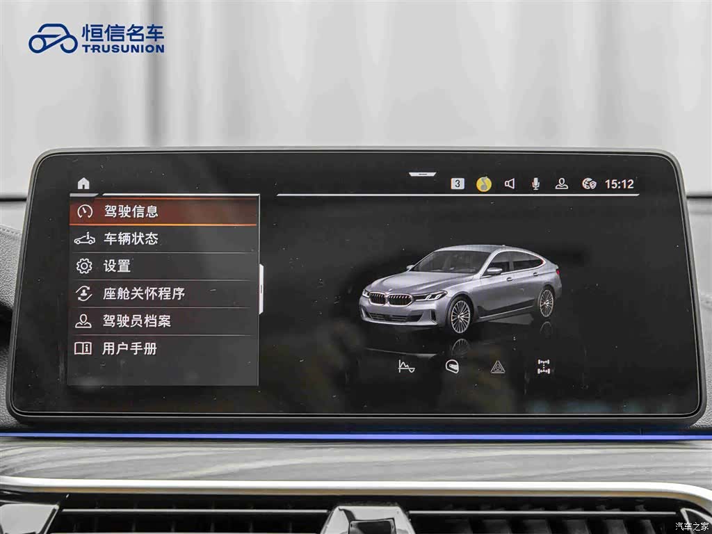 BMW 6 Series GT, 2022 17