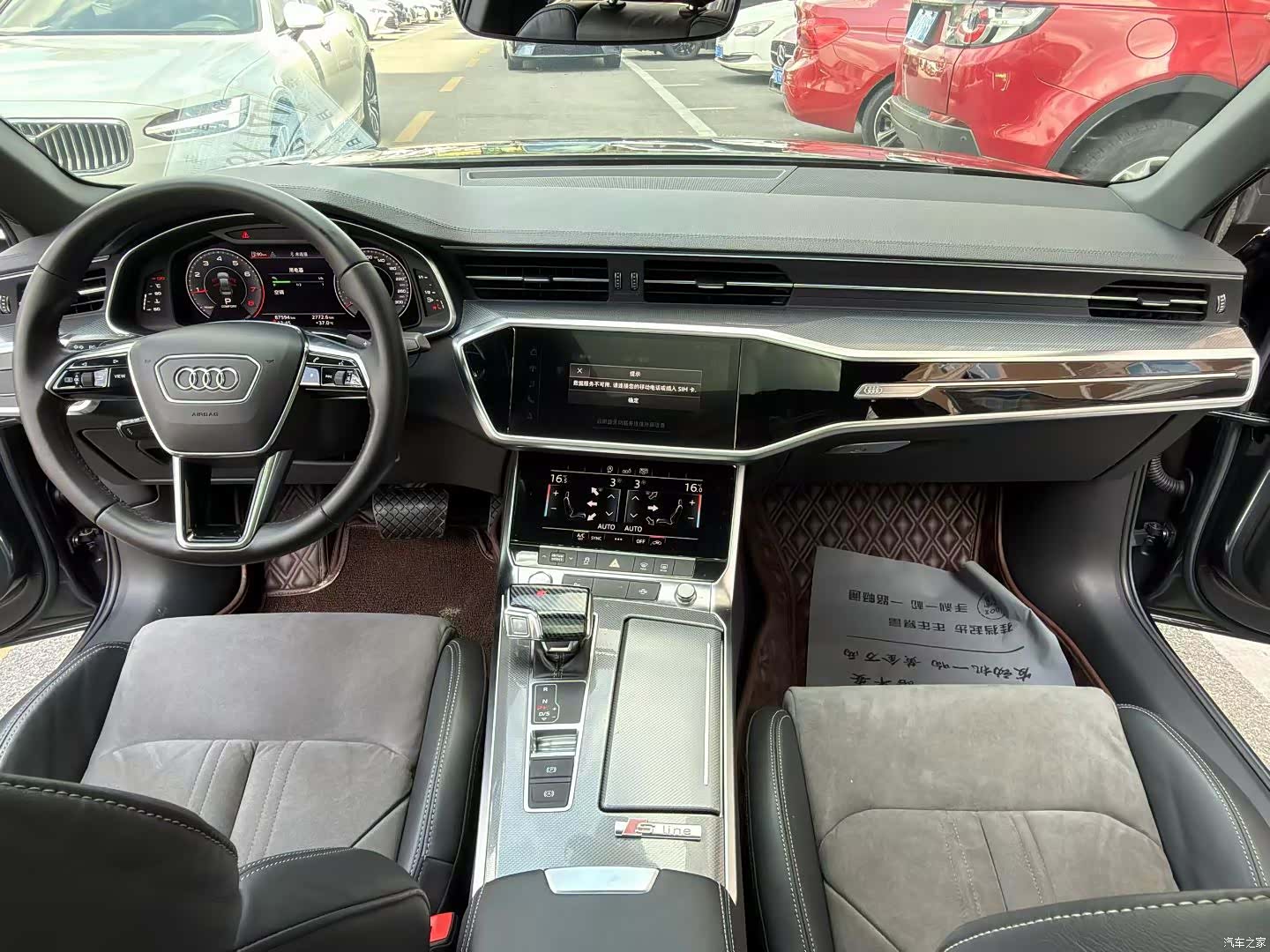 Audi A6L, 2020 7