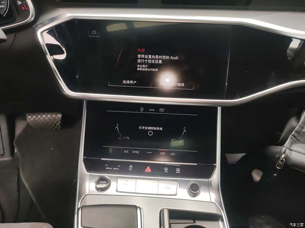Audi A6L, 2024 9