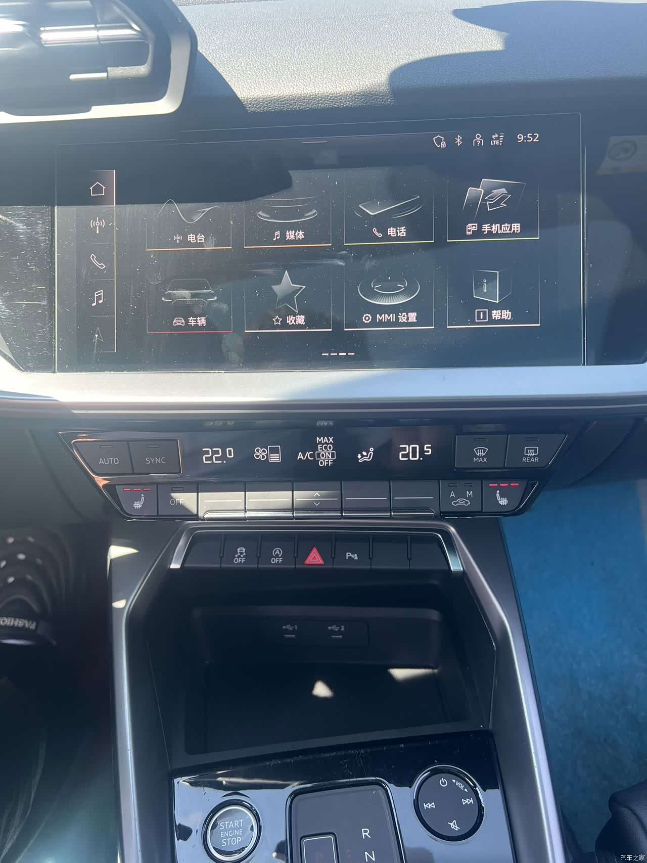 Audi A3, 2023 19