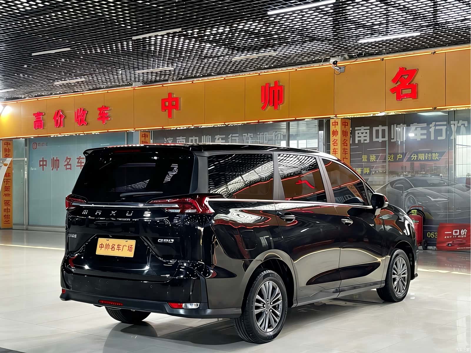 Maxus G50, 2023 4