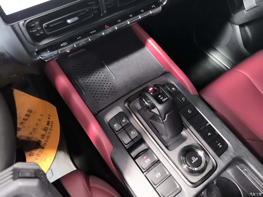 Haval H9, 2026 14