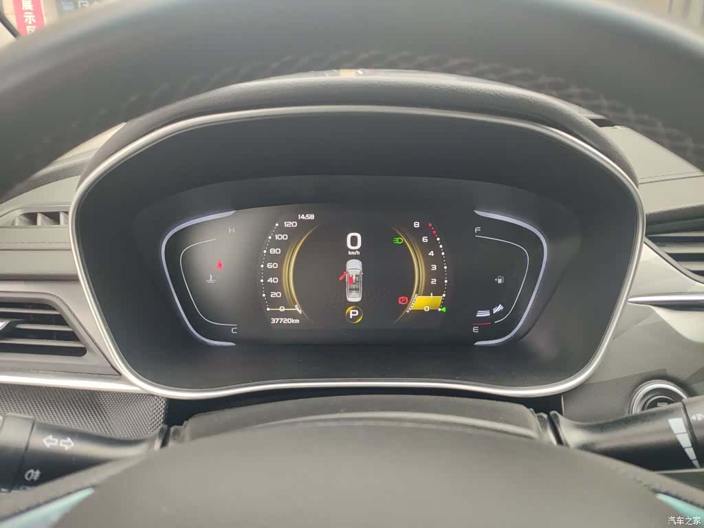 Geely Binray, 2021 12