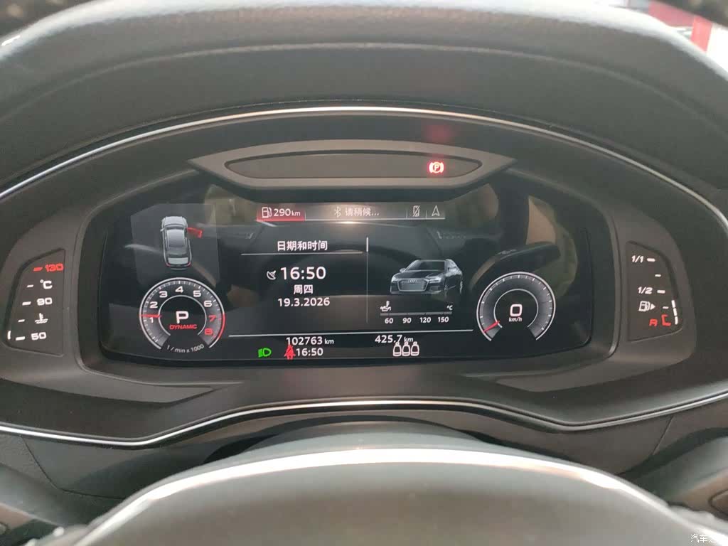 Audi A6L, 2020 12