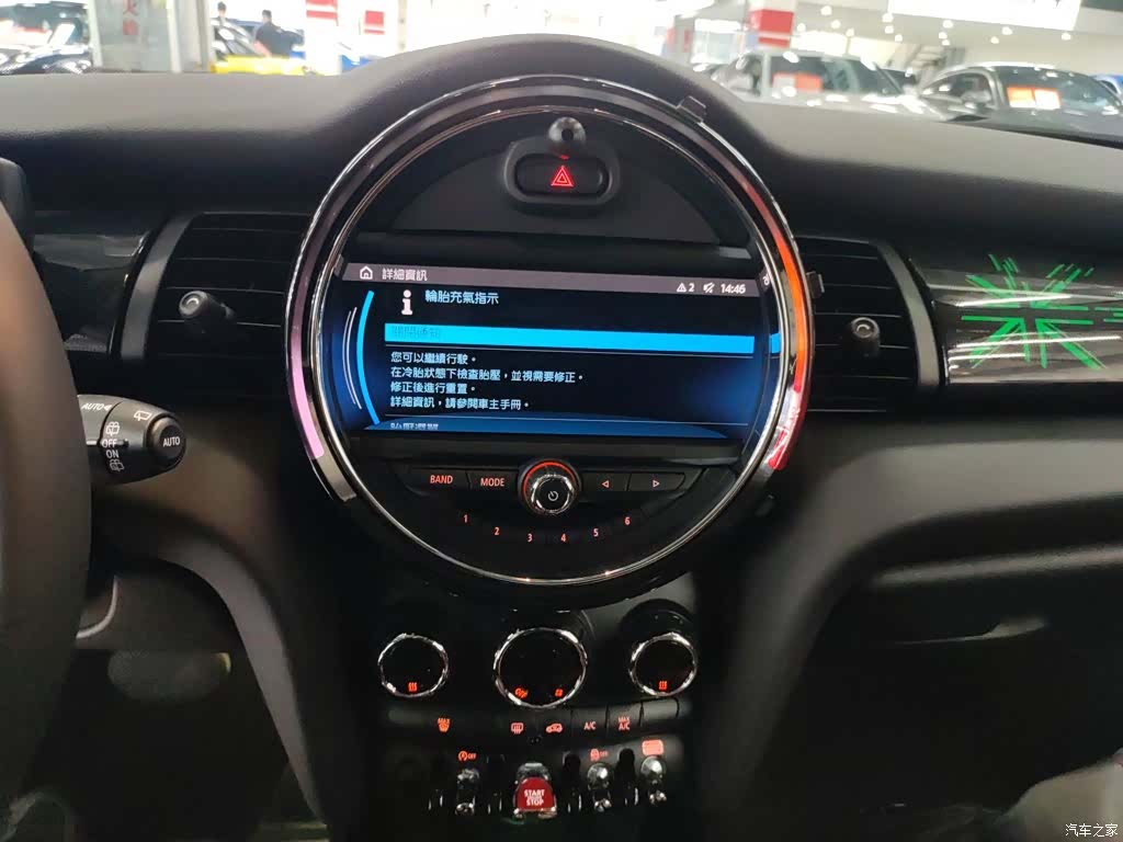 Mini Cooper, 2020 9