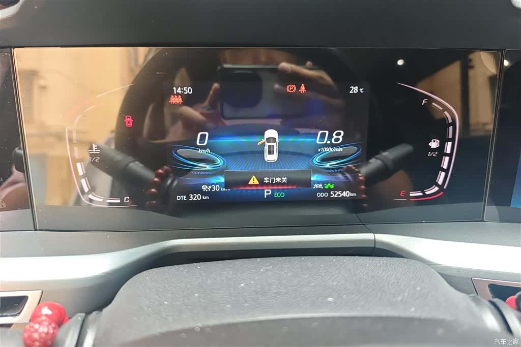 Changan CS75, 2021 14