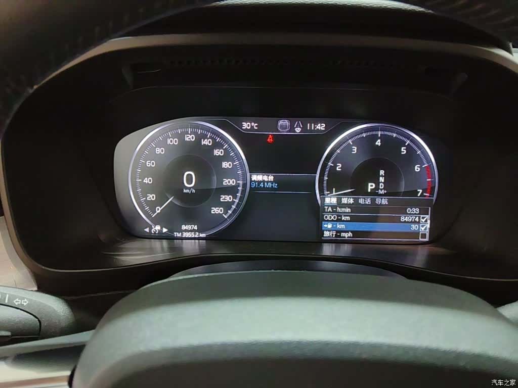 Volvo XC40, 2019 12