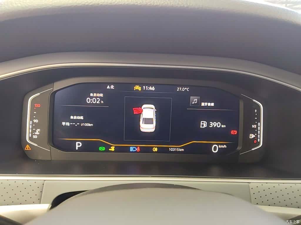 Volkswagen Lavida, 2024 12