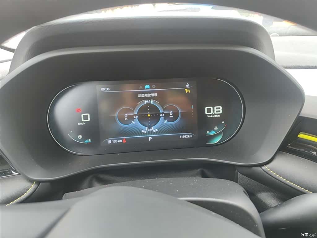 Roewe i5, 2023 12