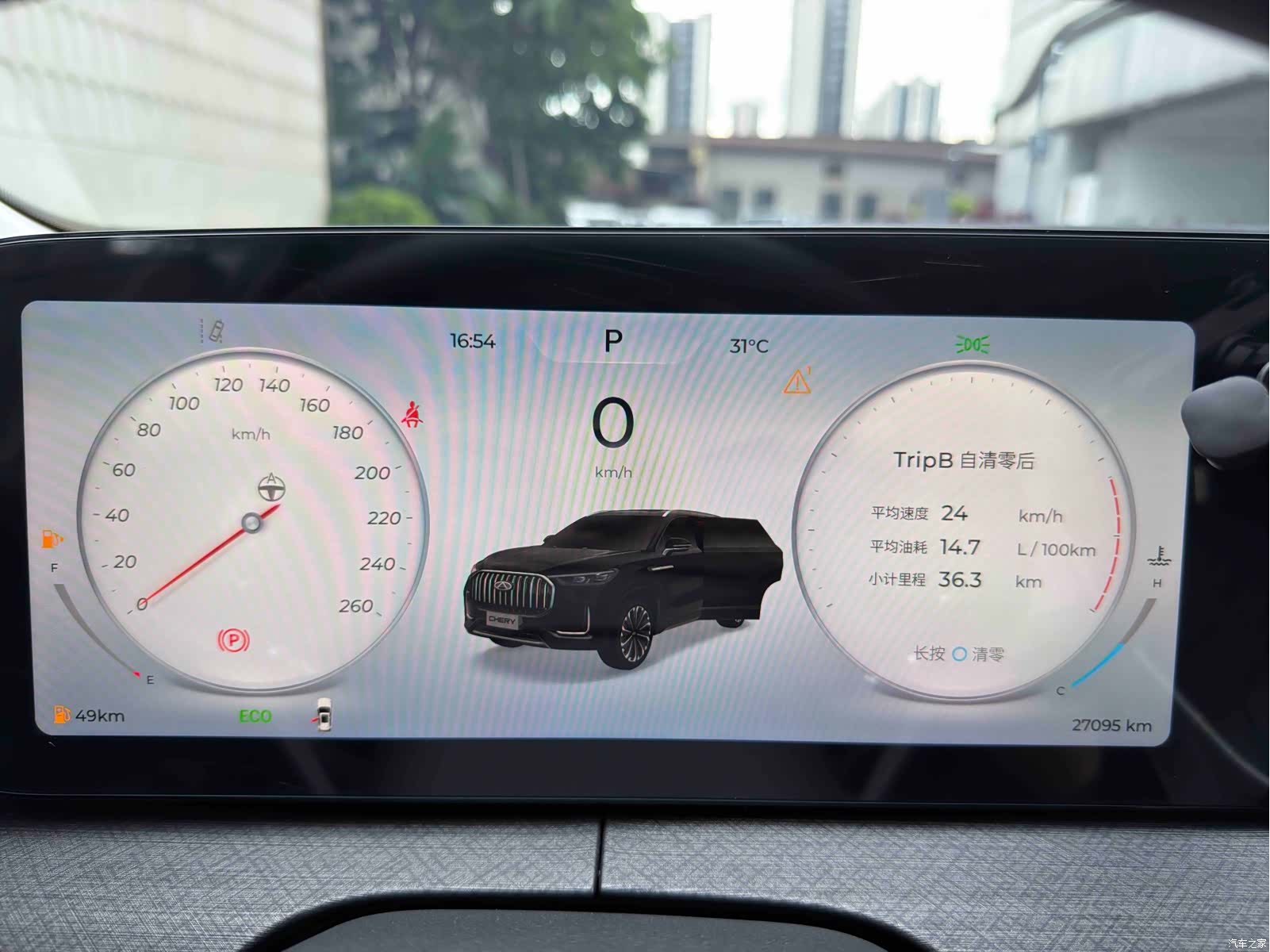 Chery Tiggo 9, 2023 18