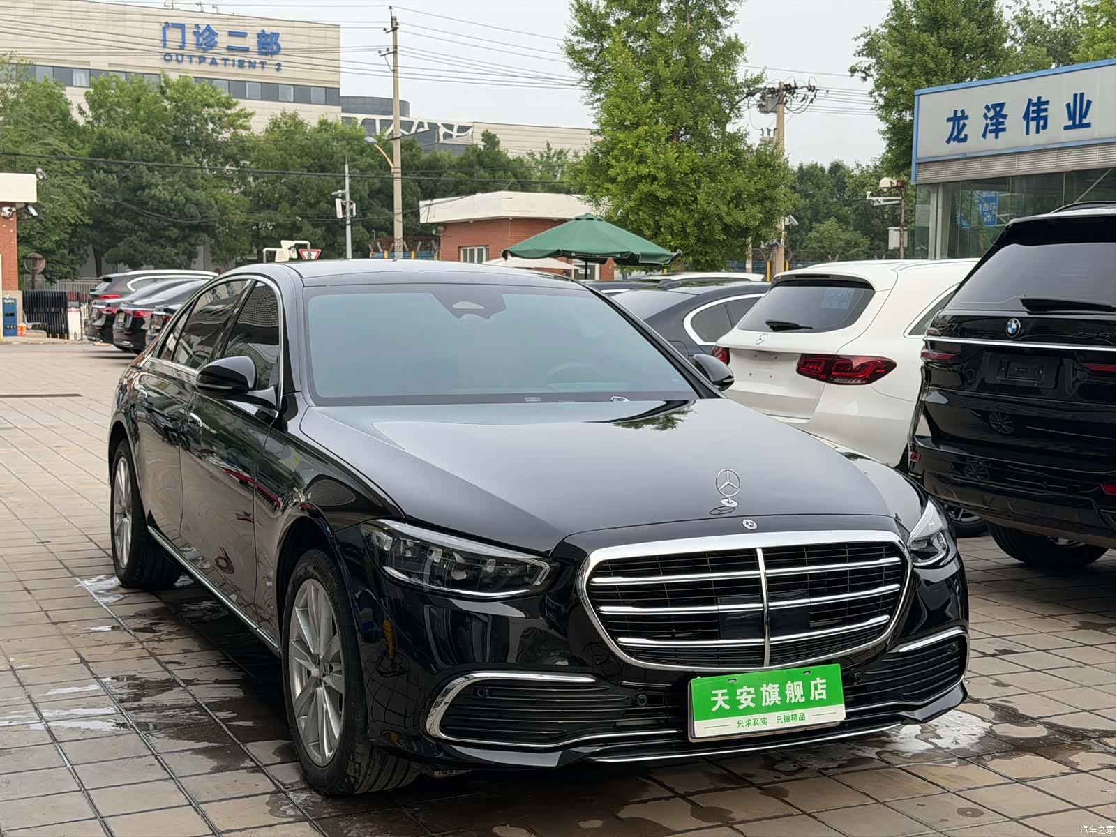 Mercedes-Benz S-Class, 2025 3