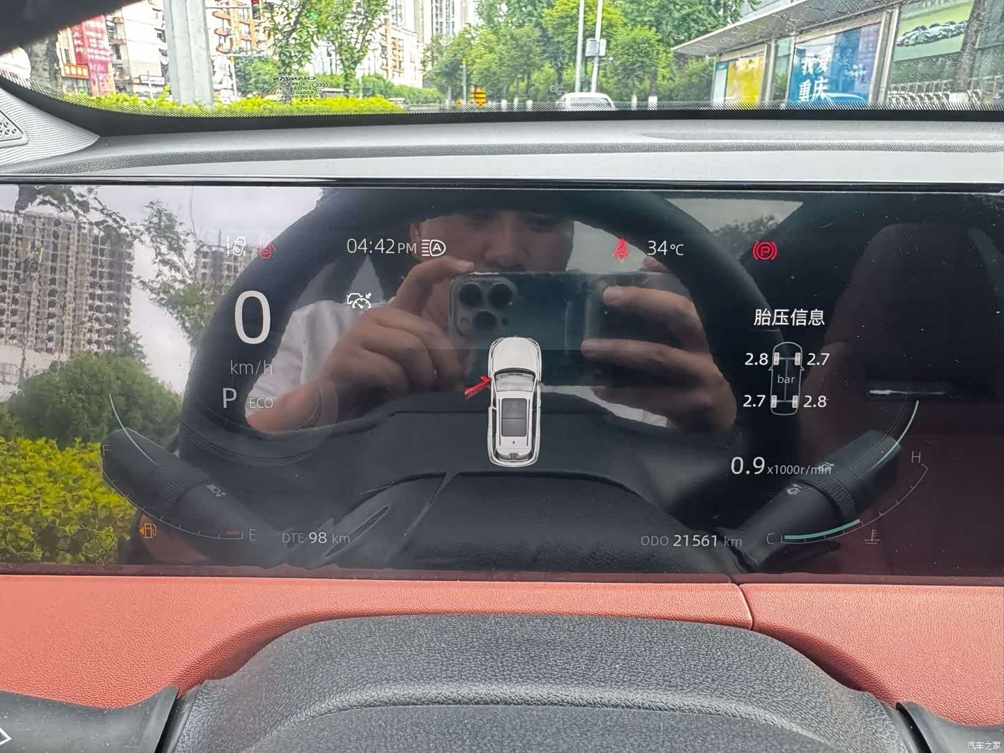 Changan CS75, 2024 17