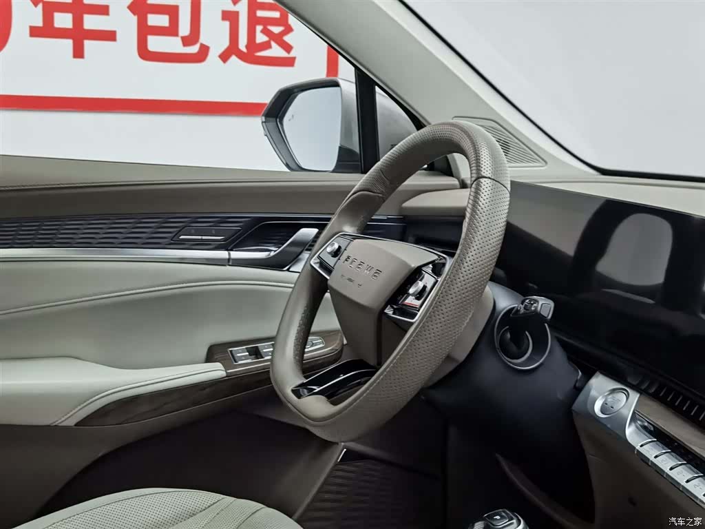 Roewe RX9, 2023 22