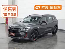������ 2019�� Redline 530T �Զ������棨5+2� ��VI
