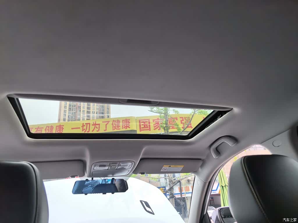 Changan CS75, 2021 18