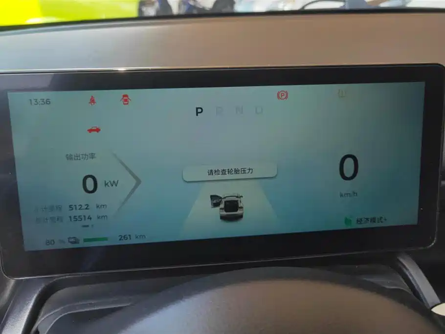 Wuling Wuling Bingguo PLUS