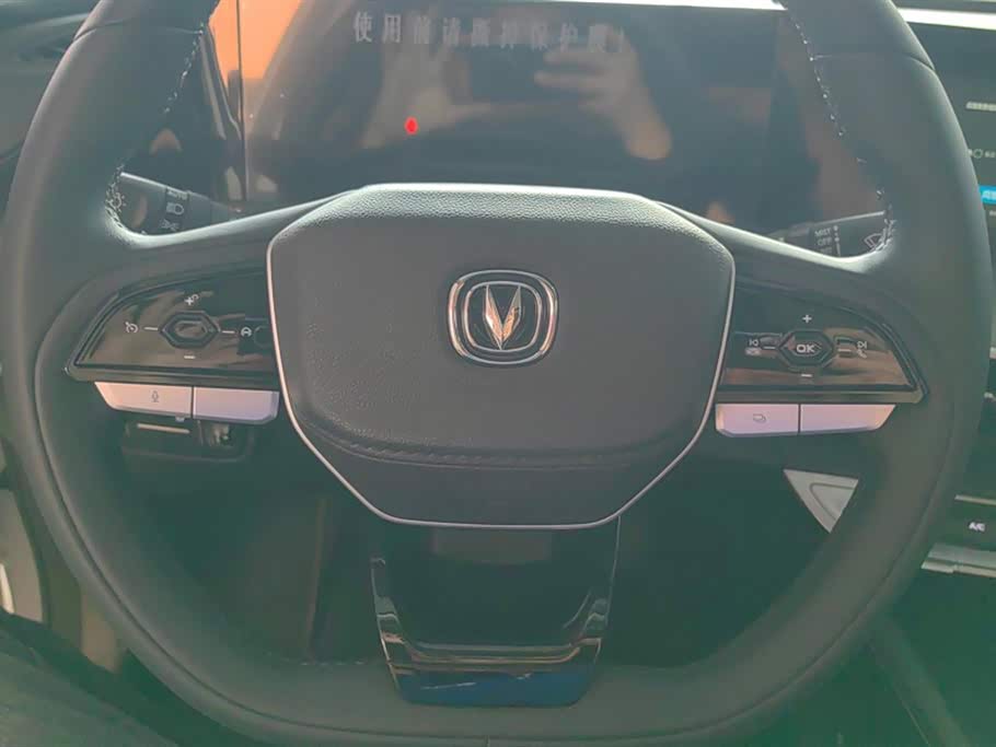 Changan Yidong Changan Yidong