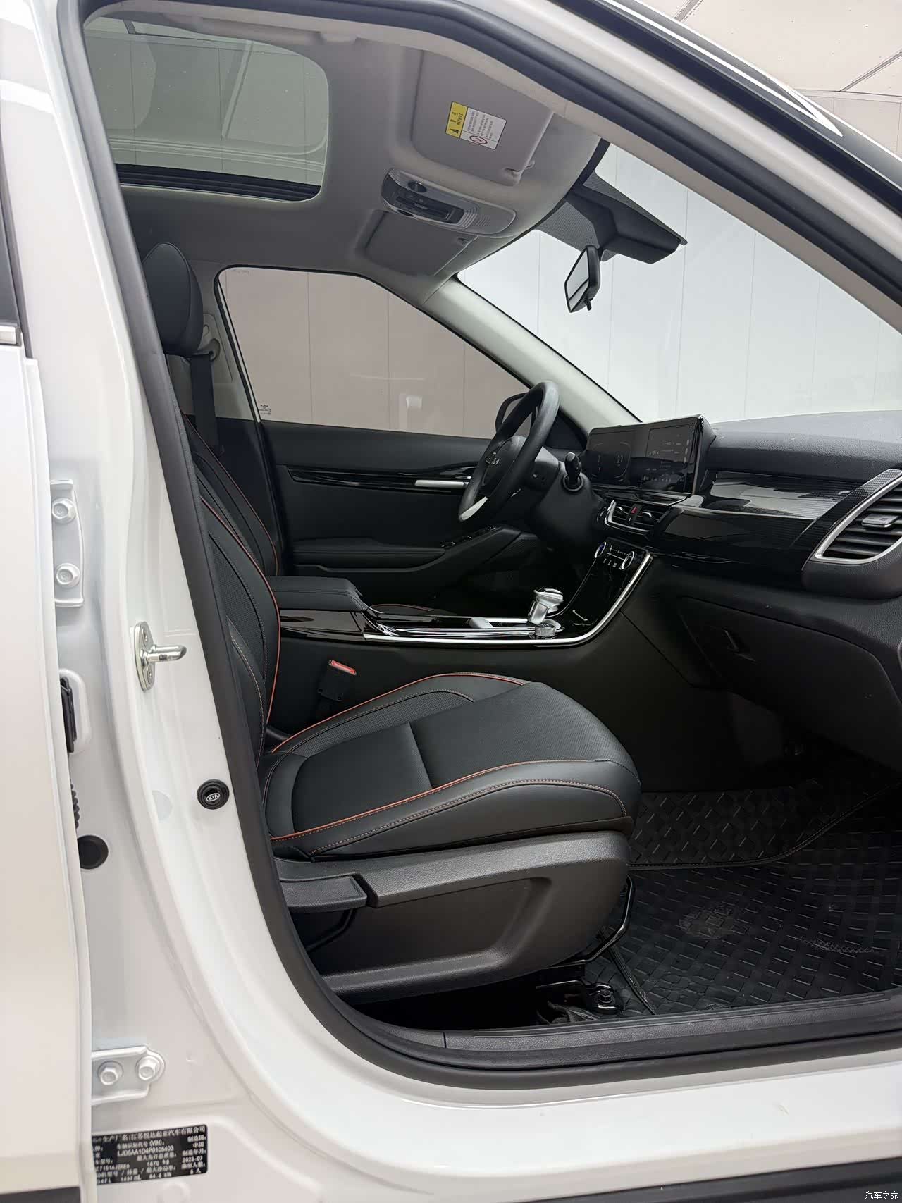 Kia Seltos, 2023 11