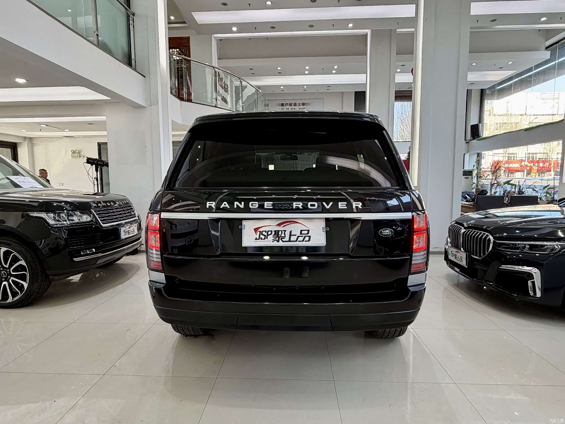 Land Rover Range Rover, 2015 14