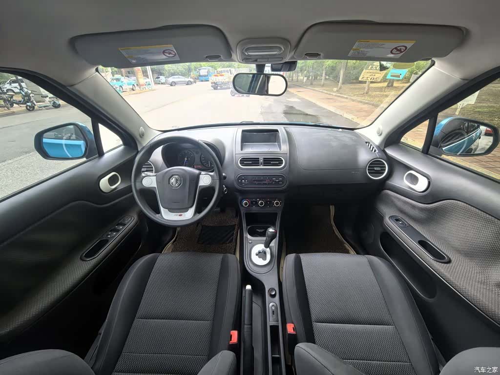 MG 3, 2013 7