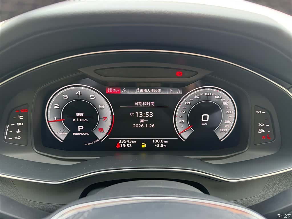Audi A6L, 2023 11