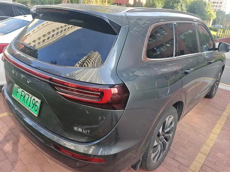 AITO Ask the world M7