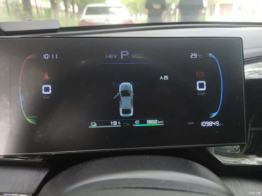 BYD Qin, 2025 7