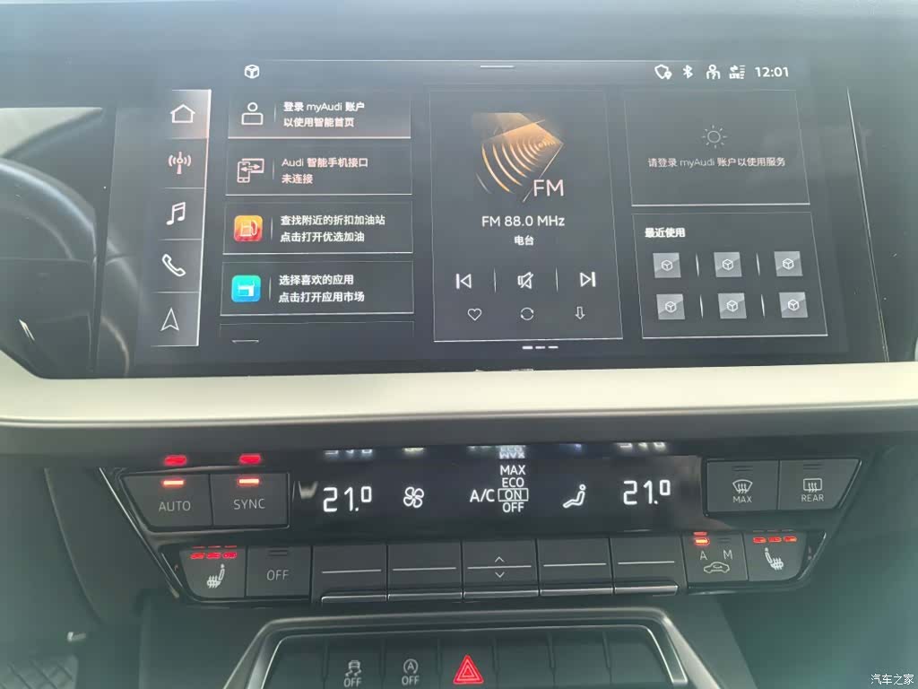 Audi A3, 2022 6