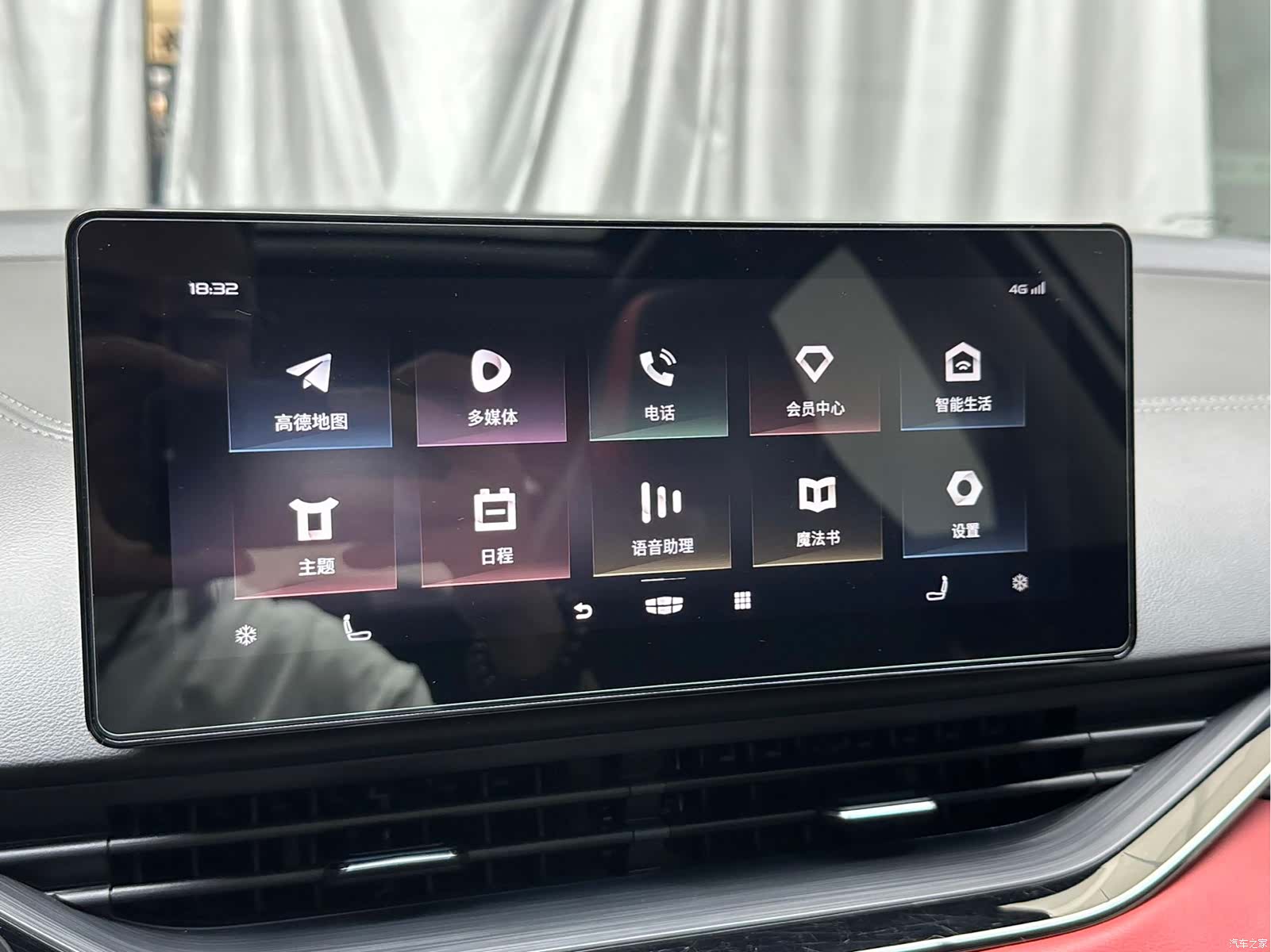 Geely Emgrand, 2022 13
