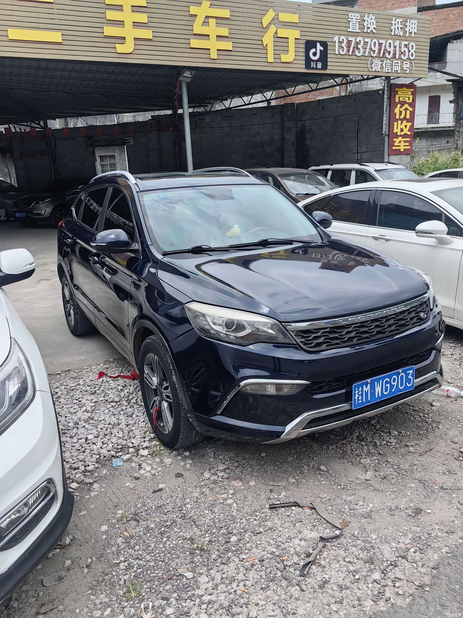 Liebao CS10, 2017 2