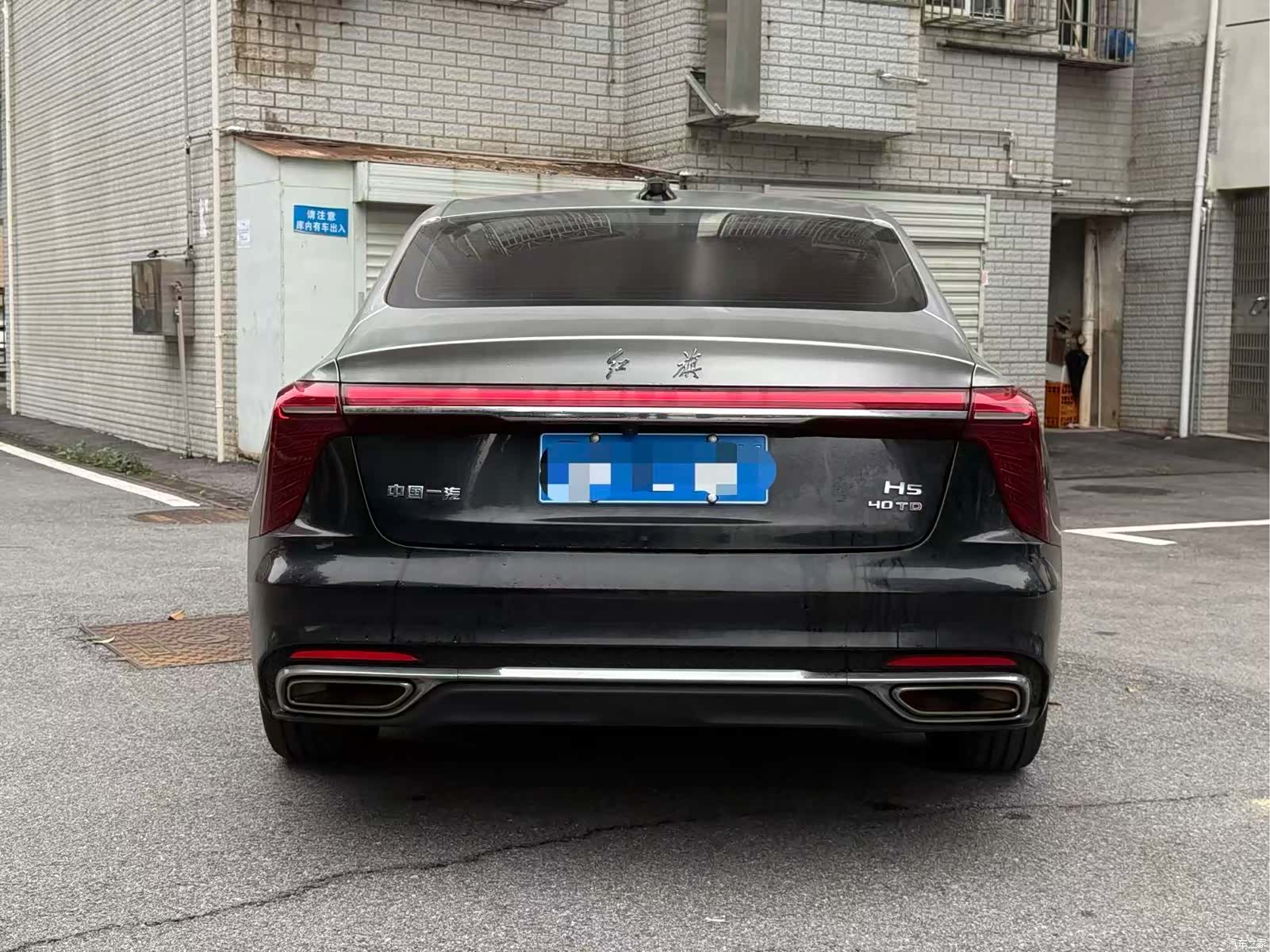 Hongqi H5, 2024 8