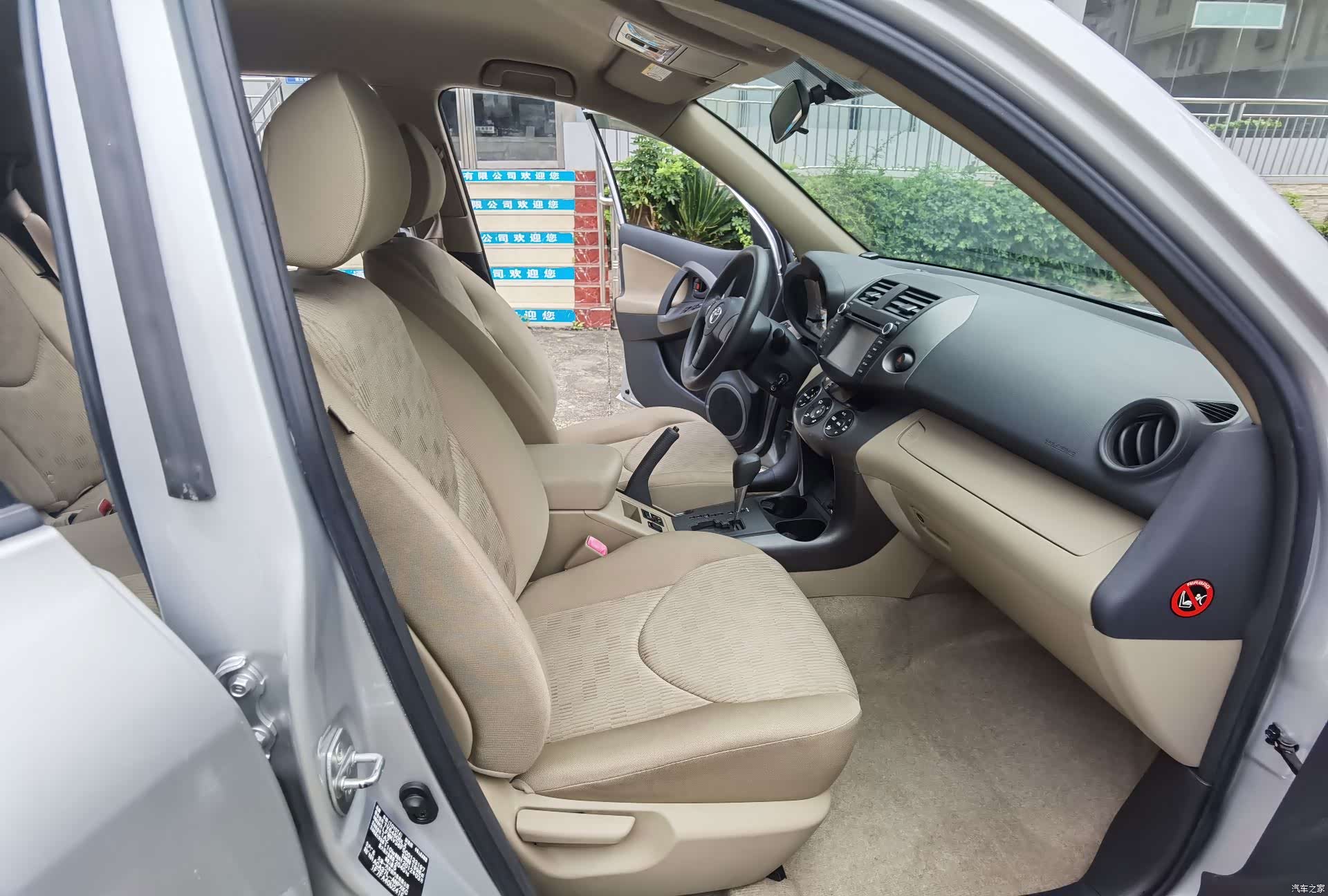 Toyota RAV4, 2012 10