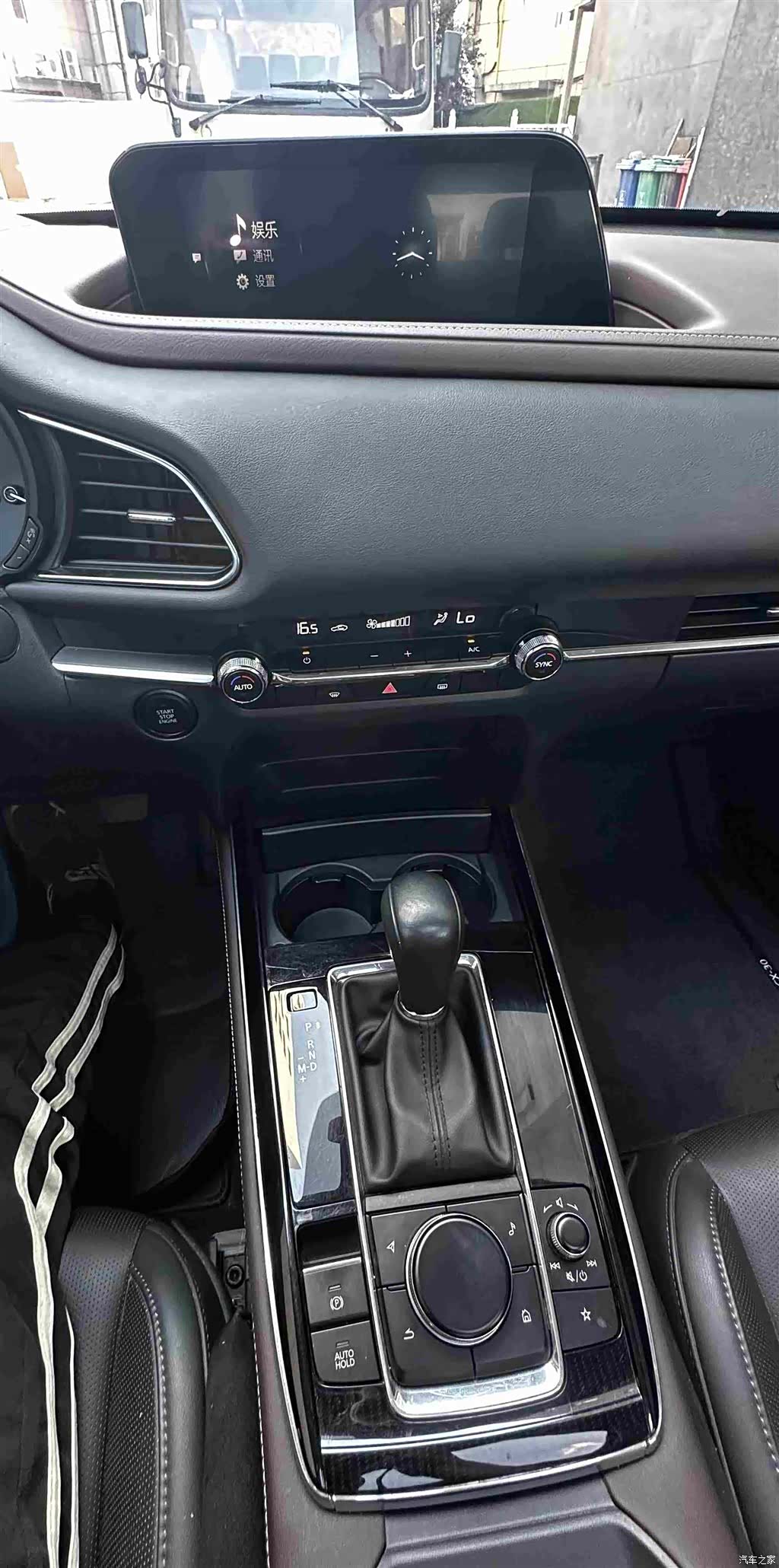 Mazda CX-30, 2021 10